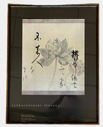 1988 Exhibition Poster - Japanese Artists (1560-1860) - Asian Art Museum San Francisco