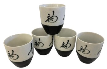 Five Vintage Japanese Stoneware Tea / Saki Cups