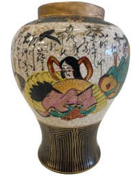 Vintage Japanese Fujita Kutani Ginger Jar Or Vase