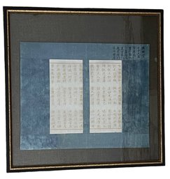Rare Antique Buddhist Sutra Manuscript (A)