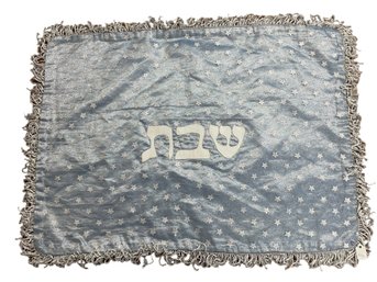 Artisan Made Judaica Shabbat Challah Cover By Jeanette Kevin Oren  (K)