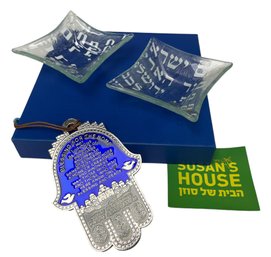 Pair Of Israeli Glass 'Ten Plagues'  Drip Dishes And Hamsa