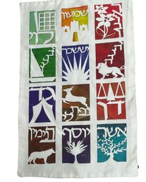 Artisan Made Judaica Twelve Tribes Shabbat Challah Cover By Jeanette Kevin Oren  (N)
