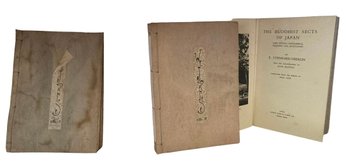 Group Of  Vintage Japan Travel Books