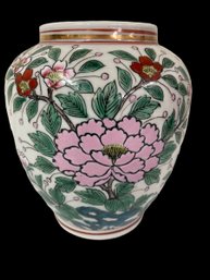 Oriental Style Vase