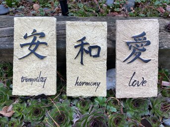 Inspirational Wall Plaques/Chinese Characters