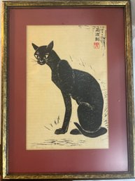 Japanese Masaharu Aoyama Block Print Black Cat (Signed)