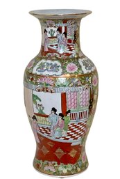 Floral Asian Vase #2