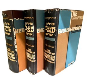 'The Complete English/Hebrew Dictionaries' In Three Volumes By Reuben Alcalay
