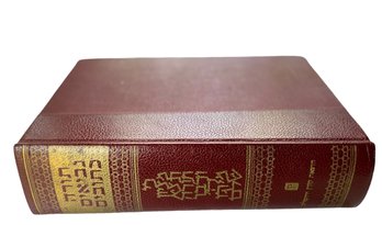 1963 Koren Tanach With Precise Calligraphy And Tropes