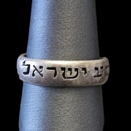 Vintage Sterling Silver Hebrew Ring, Size 10.5