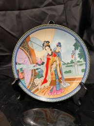 Decorative Porcelain Chinese Plate With Stand #3