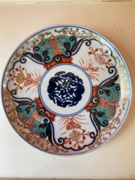 Chines Plate 7.25in