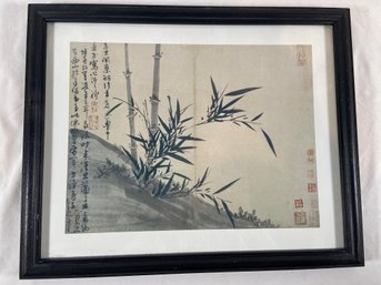 Japanese Print Bamboo 15x12 Framed