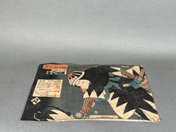 Antique 1864 Nakamura Shikan As Tomimori Sukeemon Masachika Woodblock Print On Fabric Cloth