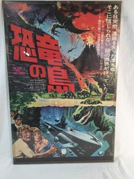 Original 1976 The Land That Time Forgot Japanese Movie Poster