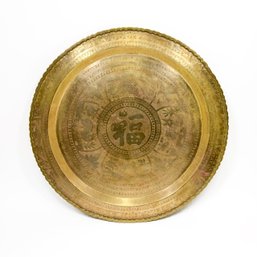 X-large Round Brass Asian Tray