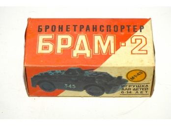 1/43rd Made In Russia Sealed WW2 Military Diecast Vehicle