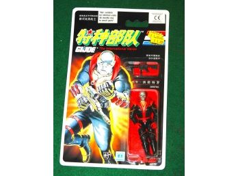 RARE 1992 GI JOE Destro Chinese Import Action Figure SEALED