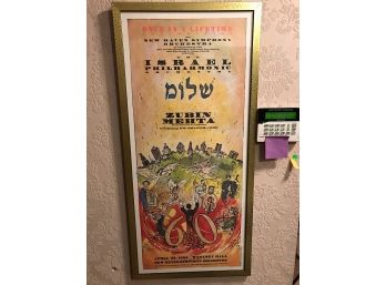 Framed Wall Art “The Israel Philharmonic Orchestra”