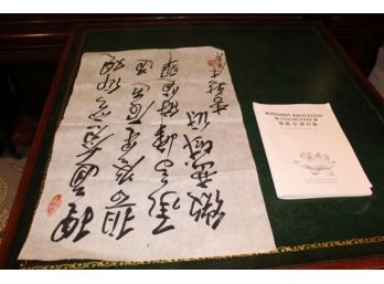 Chinese Calligraphy And Buddhist Recitation Book In English And Chinese