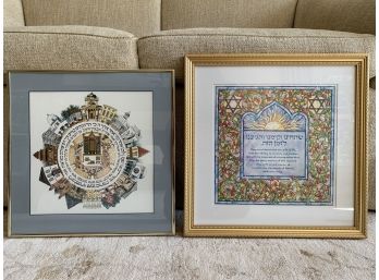 Two Custom Framed Judaica Art Works