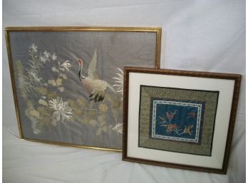 Vintage / Antique - Asian Textiles / Embroideries - Bird Piece Appears VERY Old
