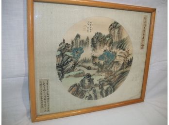 Vintage Antique ? Vintage ? Asian Framed Artwork  - Signed/ Marked As Shown
