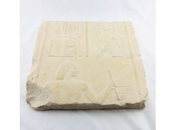 Vintage University Of Pennsylvania Museum Egyptian Tomb Replica