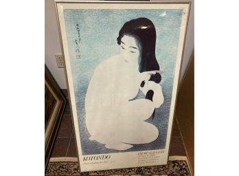 Kotondo Gallery Print. Tsuru Gallery New York NY , Published 1980