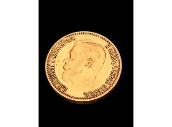 Russian 5 Rouble Gold Coin!