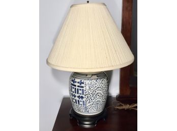 Asian Ginger Jar Form Table Lamp