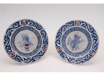 Set Of Two Asian Stoneware Plates Of Men Playing Musical Instruments