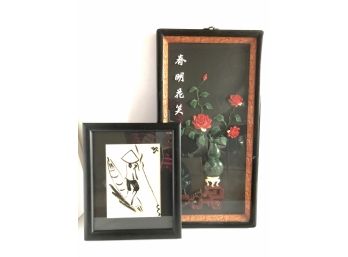 Chinese Soapstone Wall Plaque And Original Drawing