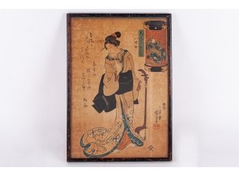 Antique Japanese Geisha Painting