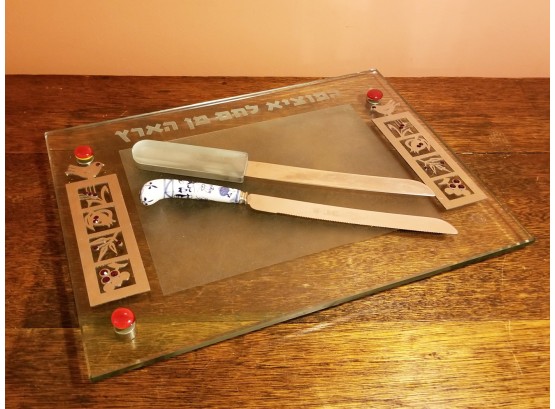 Contemporary Glass Challah Board With Knife + Extra Knife