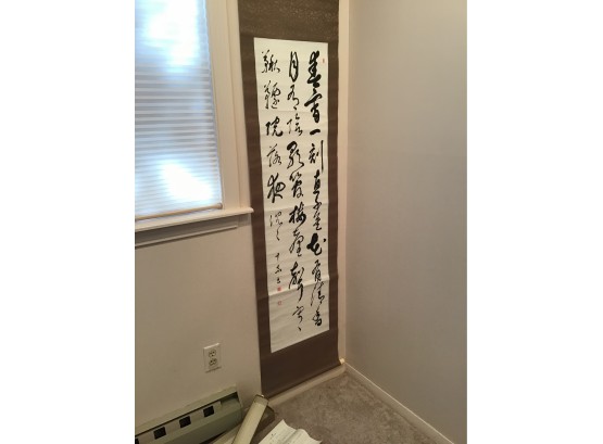 JAPANESE Wall Hanging With Letter And Original Box