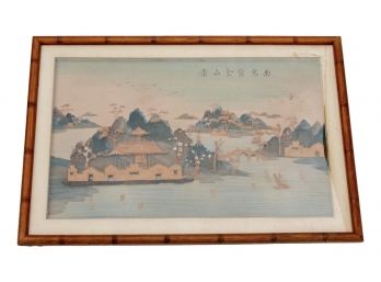 Vintage Signed Asian Nanking China Made Of Sandalwood Framed Artwork