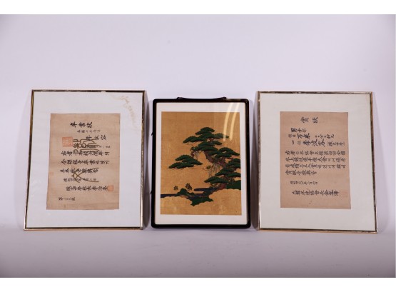 Trio Of Japanese Art, Including Gold Leaf