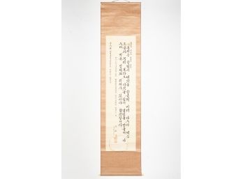 Korean Character Calligraphy Scroll