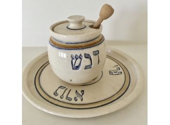 Judaica Rosh Hashana Holiday  Honey Pot & Apple Plate