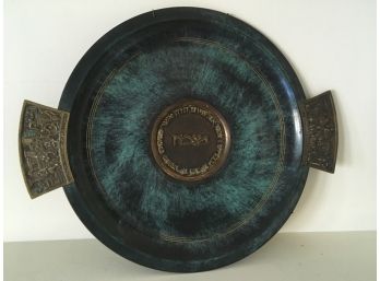 Large Vintage Enamel On Brass  Passover Matzah Platter 17'