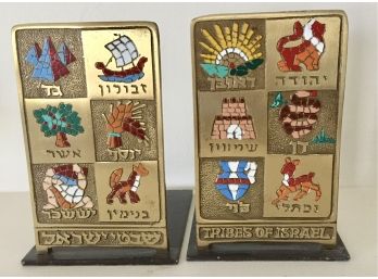 Vintage Enamel On Brass Twelve Tribes Of Israel Bookends.