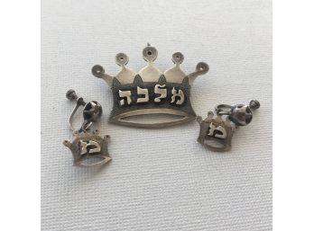Vintage Malka (Queen In Hebrew) Sterling Silver Pin And Earrings