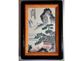 Toyo Sesshu (1420 - 1506) Landscape Scene - Framed In Shadow Box