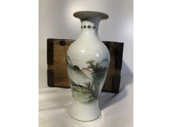 'Estate Fresh' Chinese Vase - Hand Painted - Character Mark W/Wax Seal
