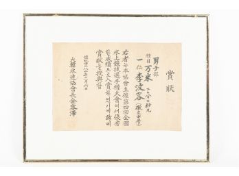Old Chinese Writing On Paper With Gold Marking Signed
