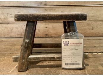 Small Chinese Antique Bench With Certificate