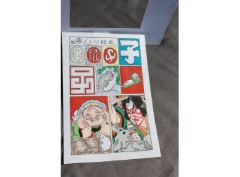 Japanese Hand-colored Anime-like Art On Rice Paper