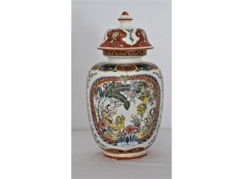 Oriental Style Lidded Vase Signed Eken